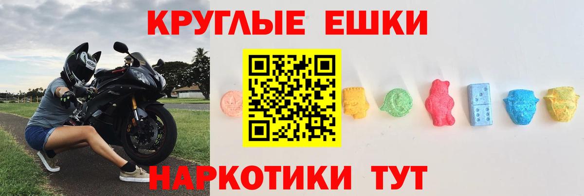 ссылка на мегу ССЫЛКА  Ecstasy таблы  ЭКСТАЗИ  Вход с VPN  Лангепас 
