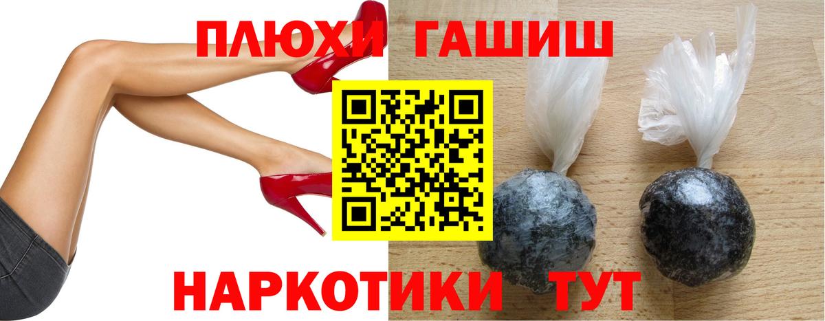 Лангепас  Гашиш  Гашиш гарик  купить  цена  Гашиш 40% ТГК  Вход с VPN 