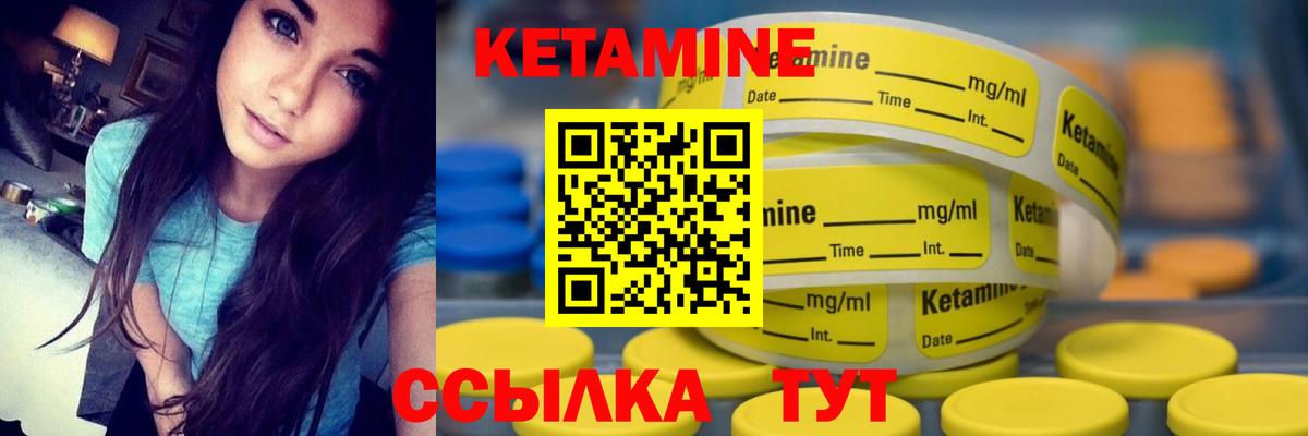 КЕТАМИН ketamine  Вход с VPN  КЕТАМИН ketamine  Лангепас 