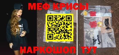 мескалин Заволжье
