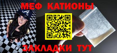 мескалин Заволжье