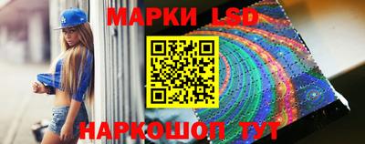 мескалин Заволжье