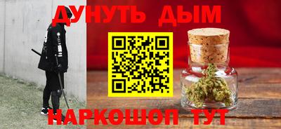 мескалин Заволжье