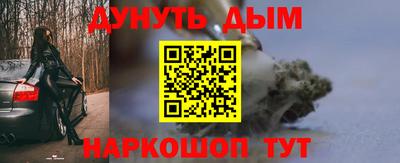 мескалин Заволжье