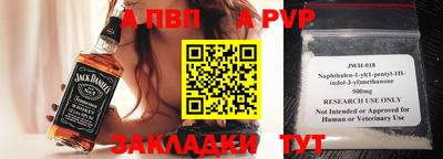 мескалин Заволжье