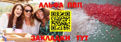 мескалин Заволжье