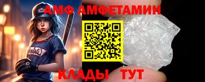 мескалин Заволжье