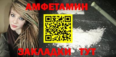 мескалин Заволжье