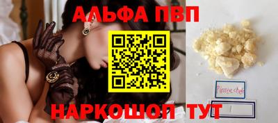 мескалин Заволжье