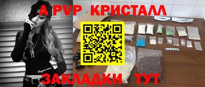 мескалин Заволжье