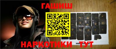 мескалин Заволжье