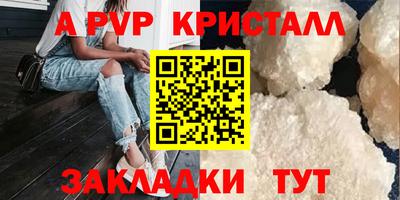 гидропоника Заводоуковск