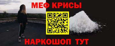 мескалин Заволжье