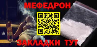мескалин Заволжье
