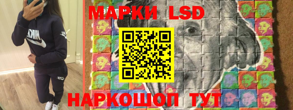 LSD-25 экстази кислота Лангепас