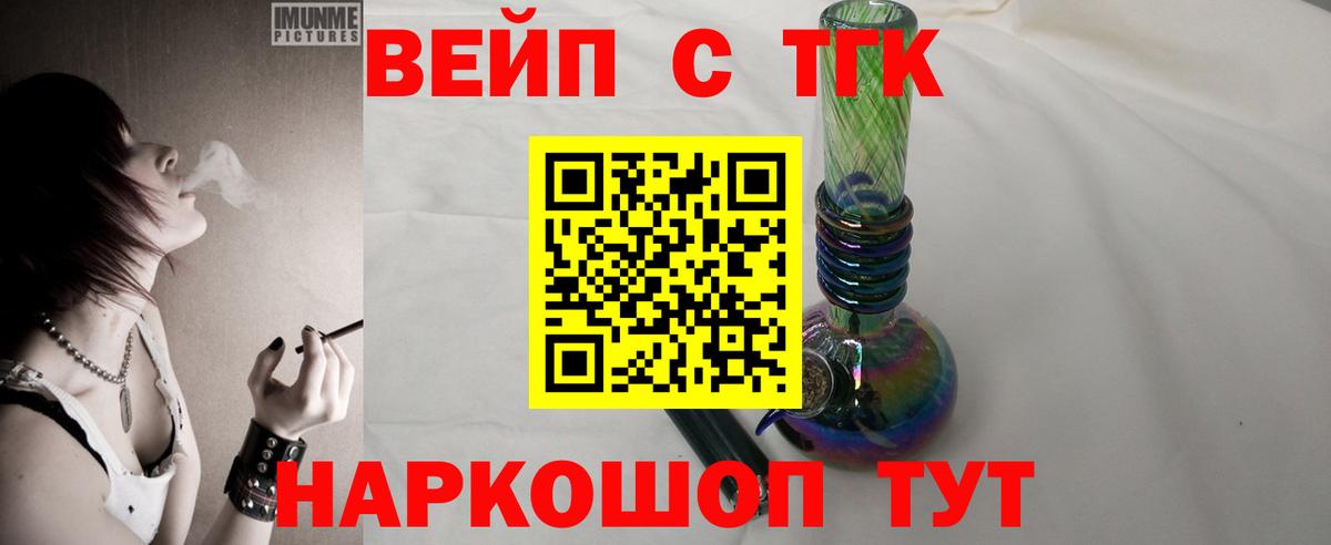 Лангепас  ТГК концентрат  Вход с VPN 