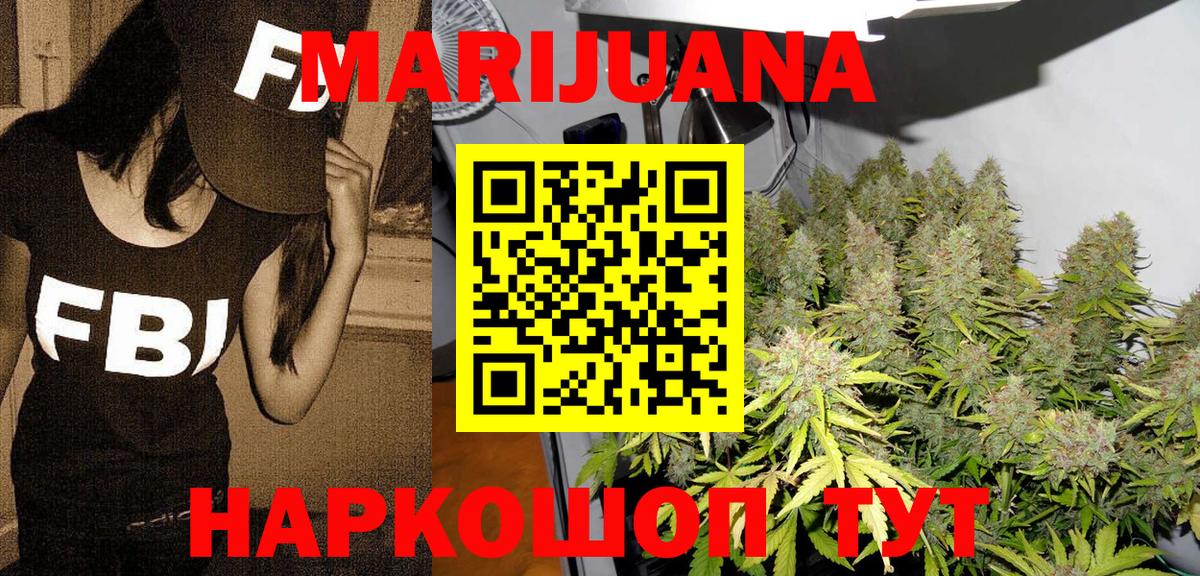 Канабис SATIVA & INDICA Лангепас
